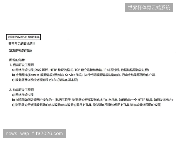 国际奥委会修订数字转播协议强制要求执行隐私计算存管标准